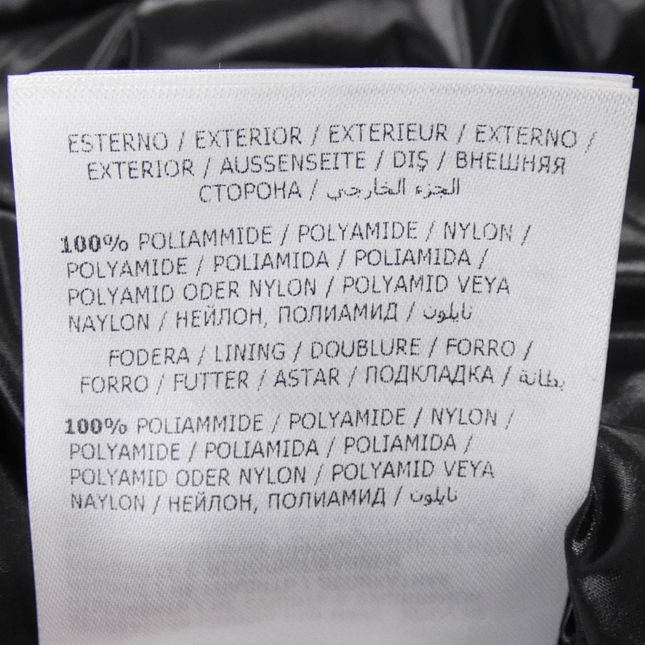 モンクレール MONCLER BERRIAT ダウンジャケット