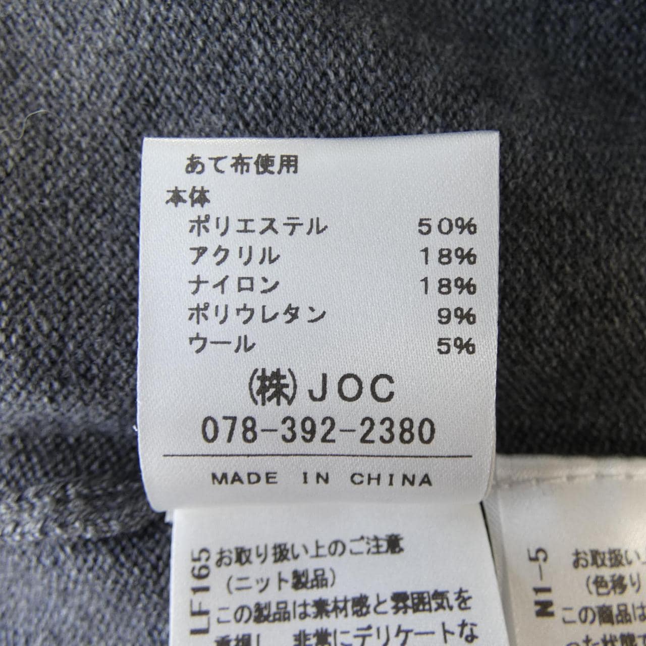 チェスティ chesty 21n101 カーディガン