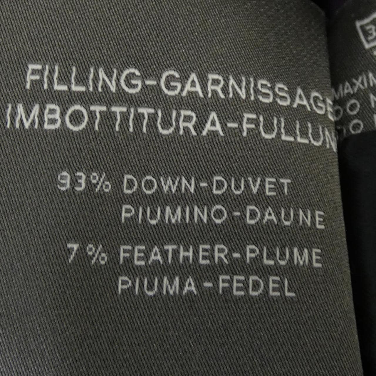 デュベティカ DUVETICA FEBE ダウンベスト