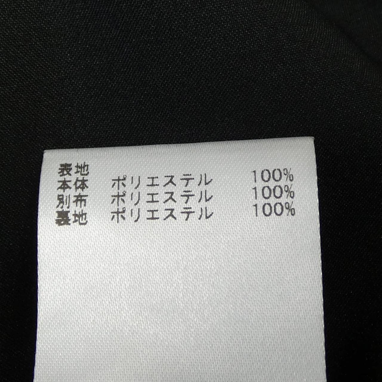 シップス SHIPS ワンピース