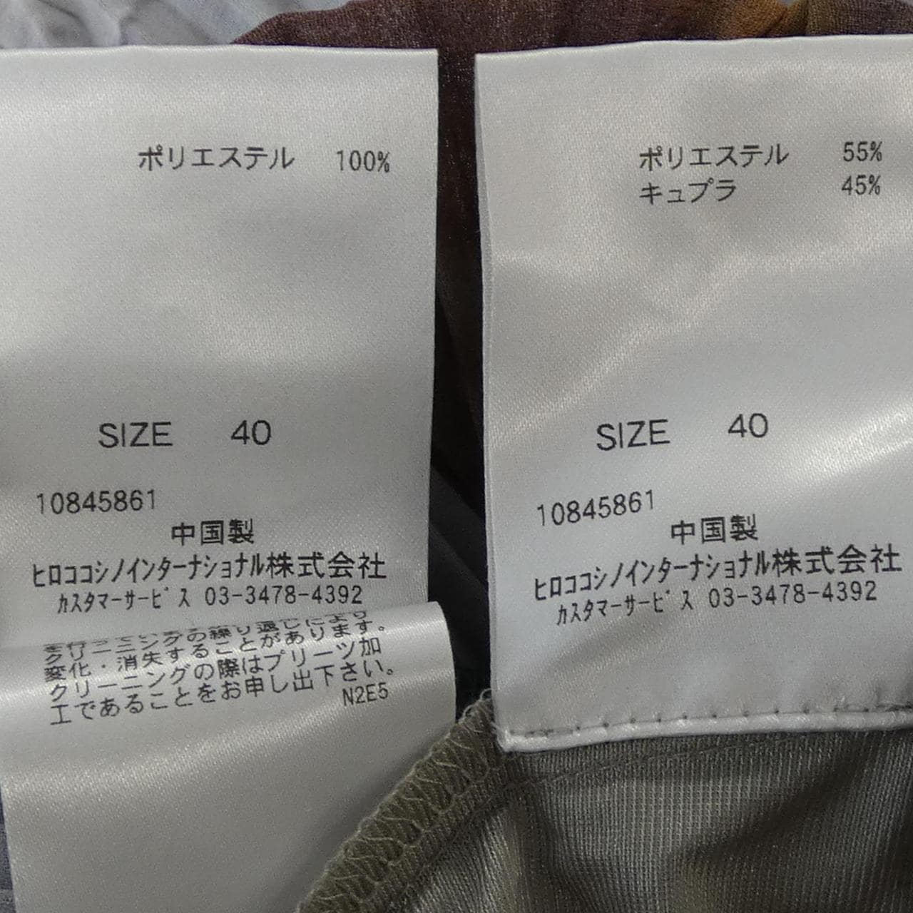ヒロココシノ HIROKO KOSHINO RHEHK-22530 ワンピース