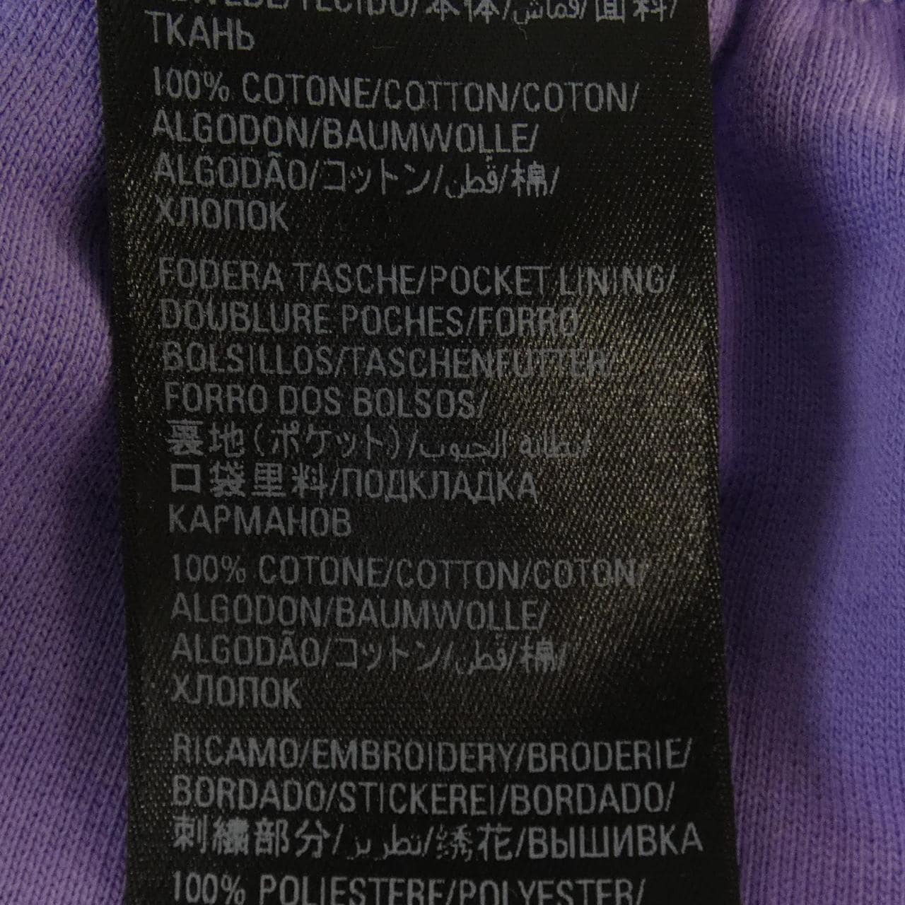 バレンシアガ BALENCIAGA ポリティカルキャンペーン POLITICAL CAMPAIGN 674594 TKVI9 UNISEX パンツ
