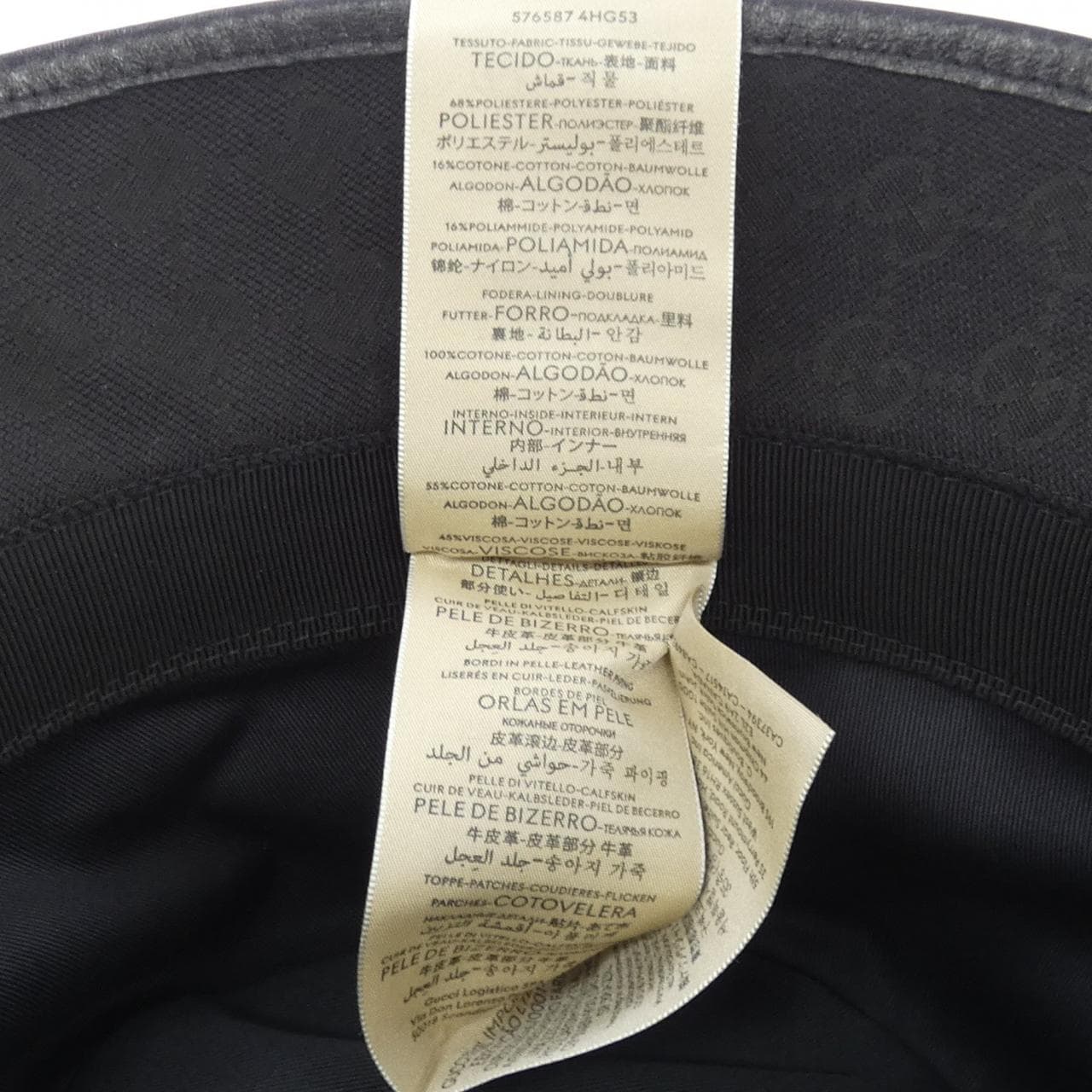 グッチ GUCCI ダブルG付き GGキャンバス バケットハット 576587 4HG53 ハット