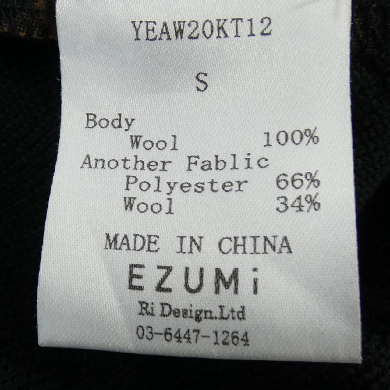 EZUMi連衣裙