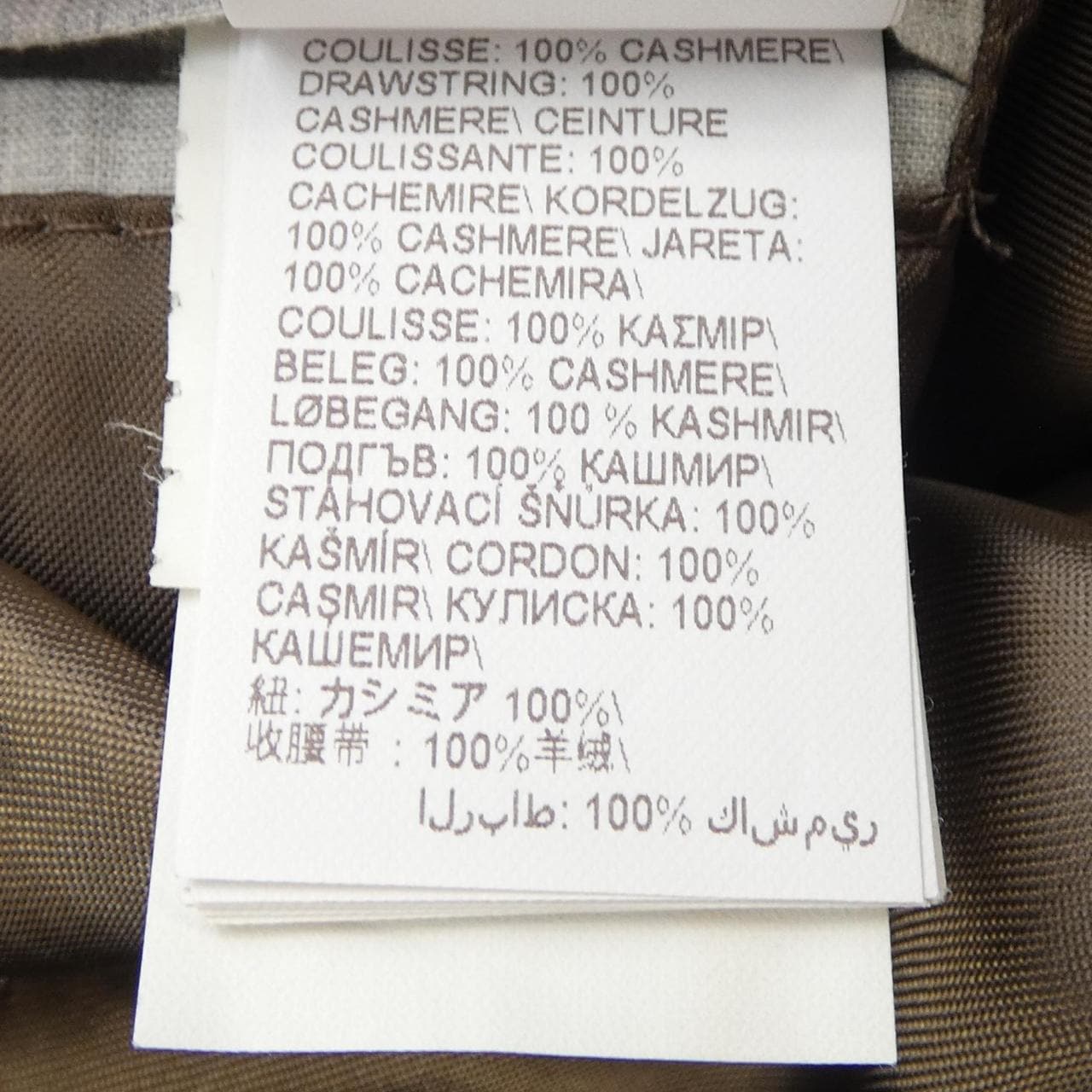ブルネロクチネリ BRUNELLO CUCINELLI コート