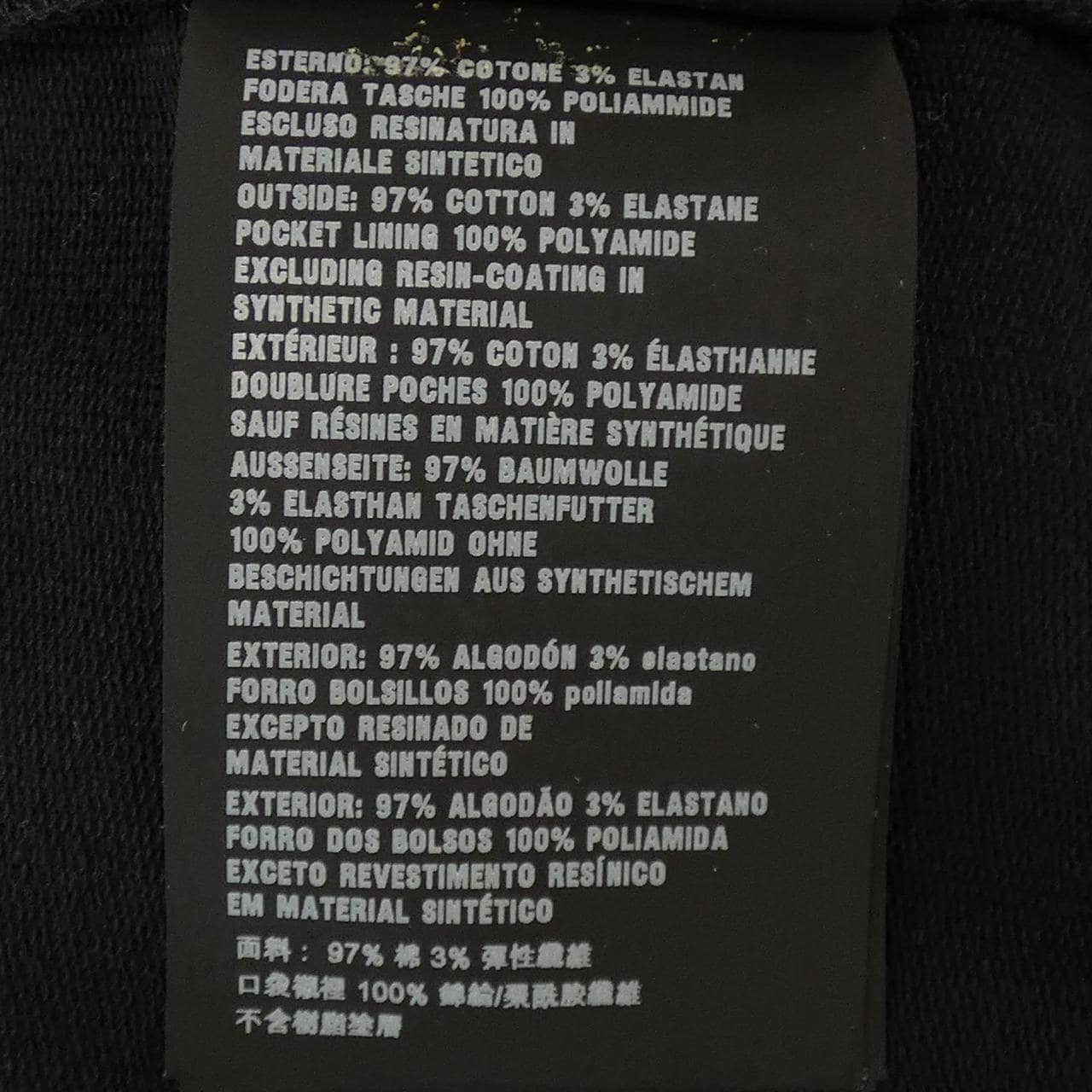 Prada PRADA 132312 R182 D8R裤子