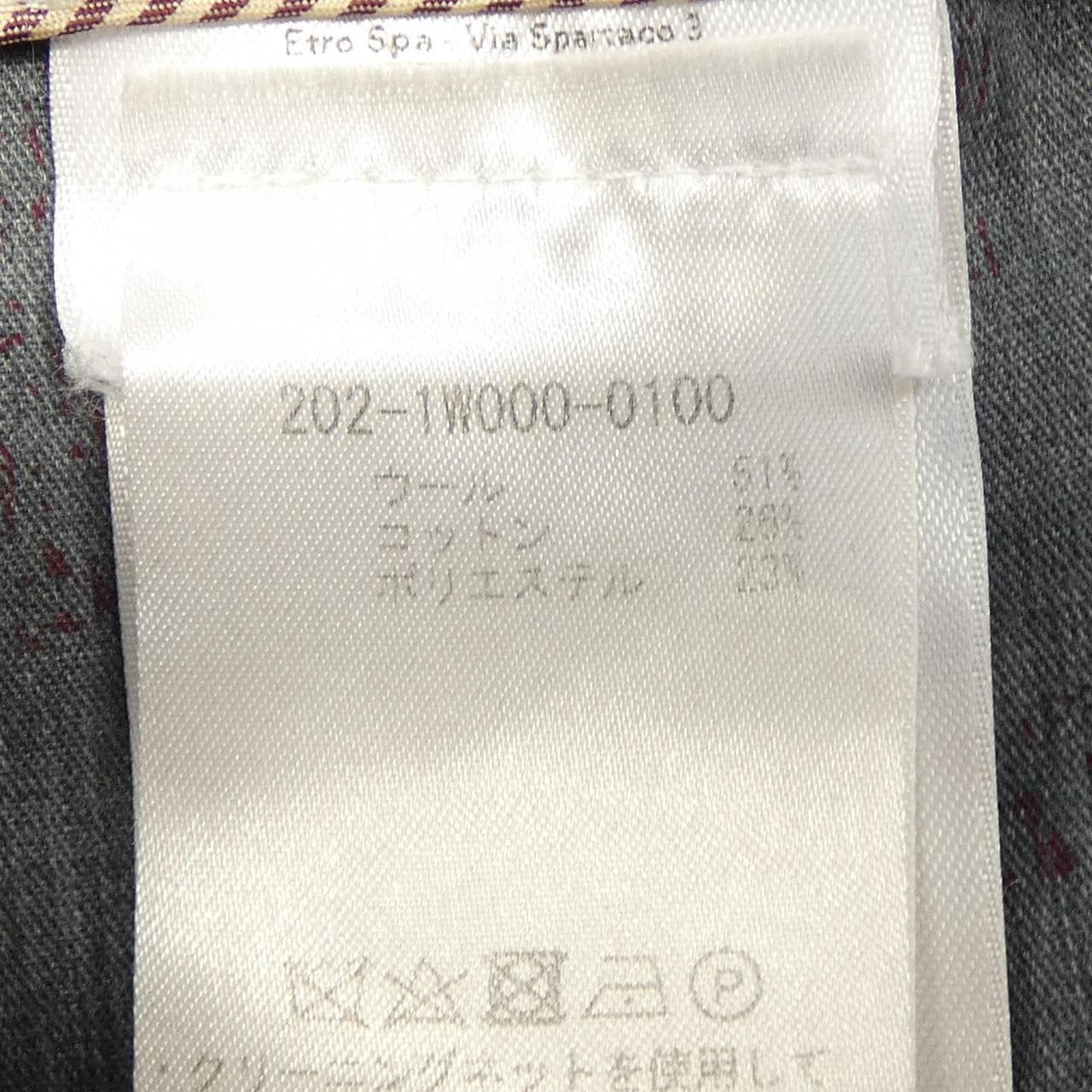 エトロ ETRO スーツ