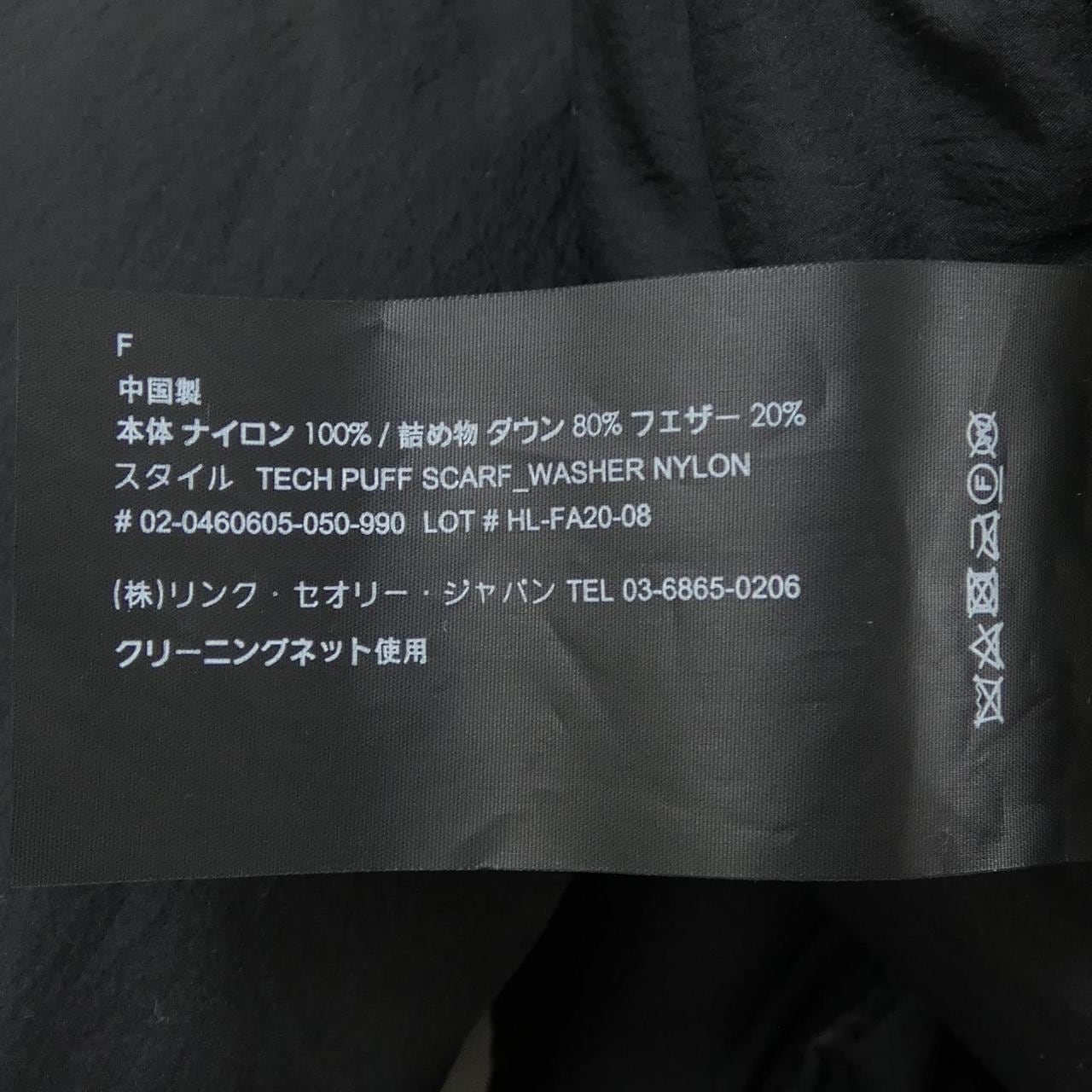 セオリー theory 02-0460605 MUFFLER