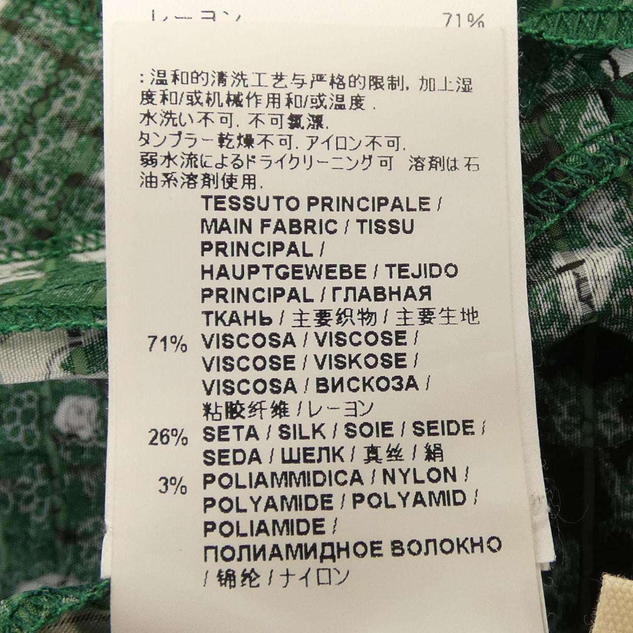 マルニ MARNI GOMAN08A00TV313 スカート