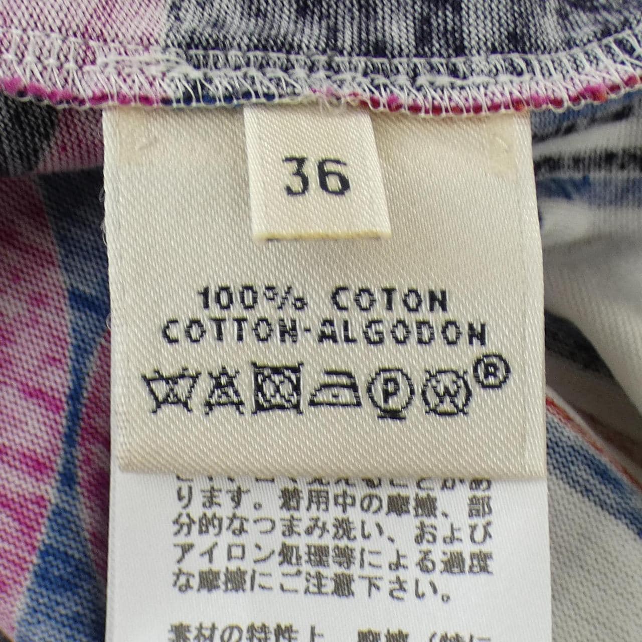 エルメス HERMES 56-7603 Tシャツ