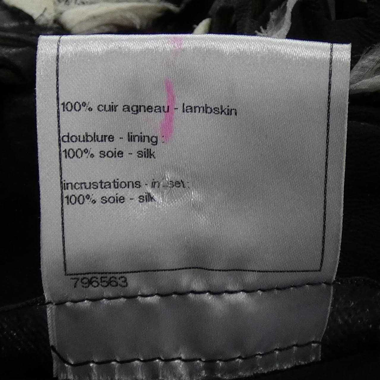 シャネル CHANEL P40960W04890 レザージャケット