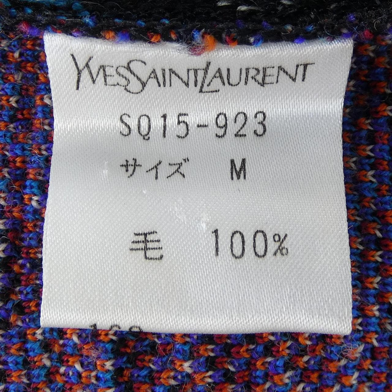 【ヴィンテージ】イヴサンローラン YVES SAINT LAURENT ワンピース