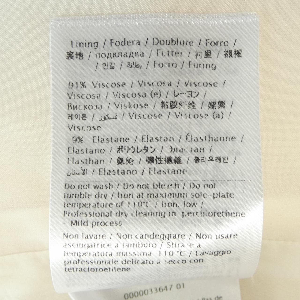 ヴァレンティノ VALENTINO WBOVAX481CE ワンピース