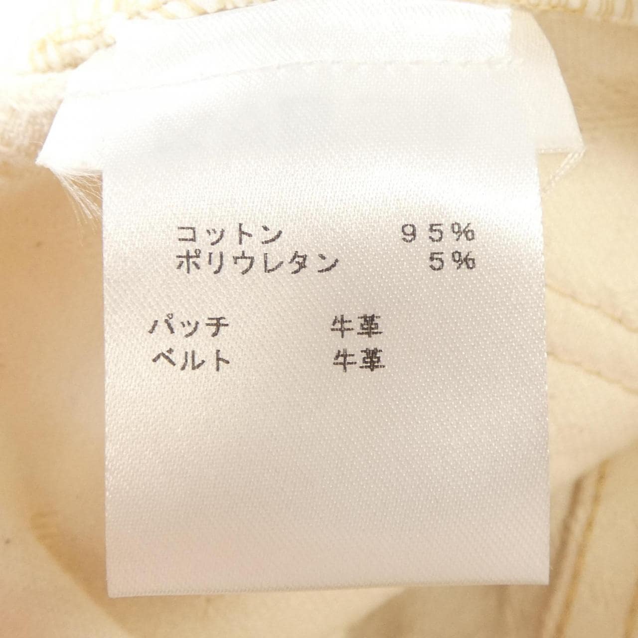 ルイヴィトン LOUIS VUITTON FBSK31XPO スカート