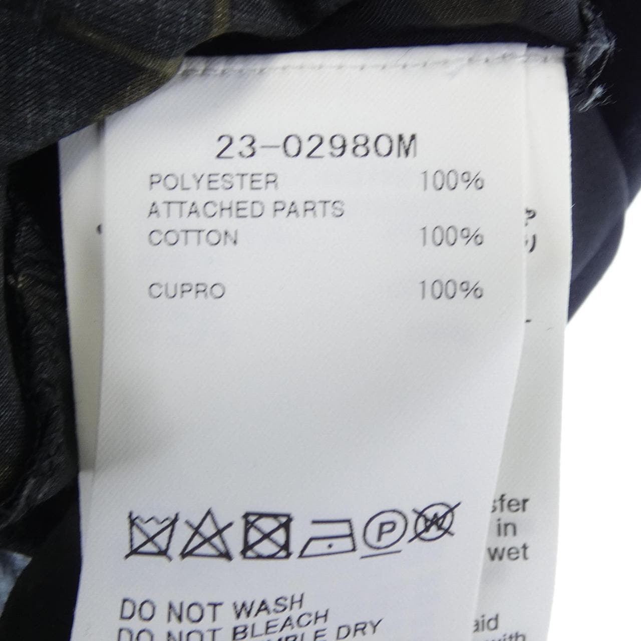 サカイ SACAI 23-02980M S／Sシャツ