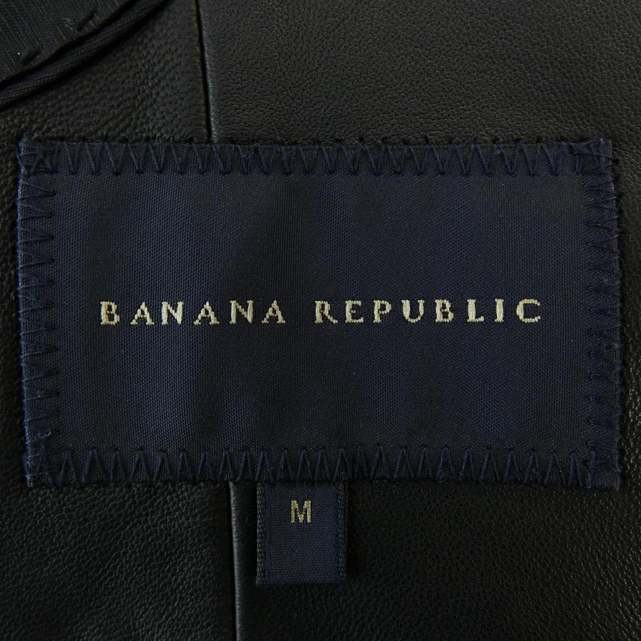 Banana Republic leather jacket
