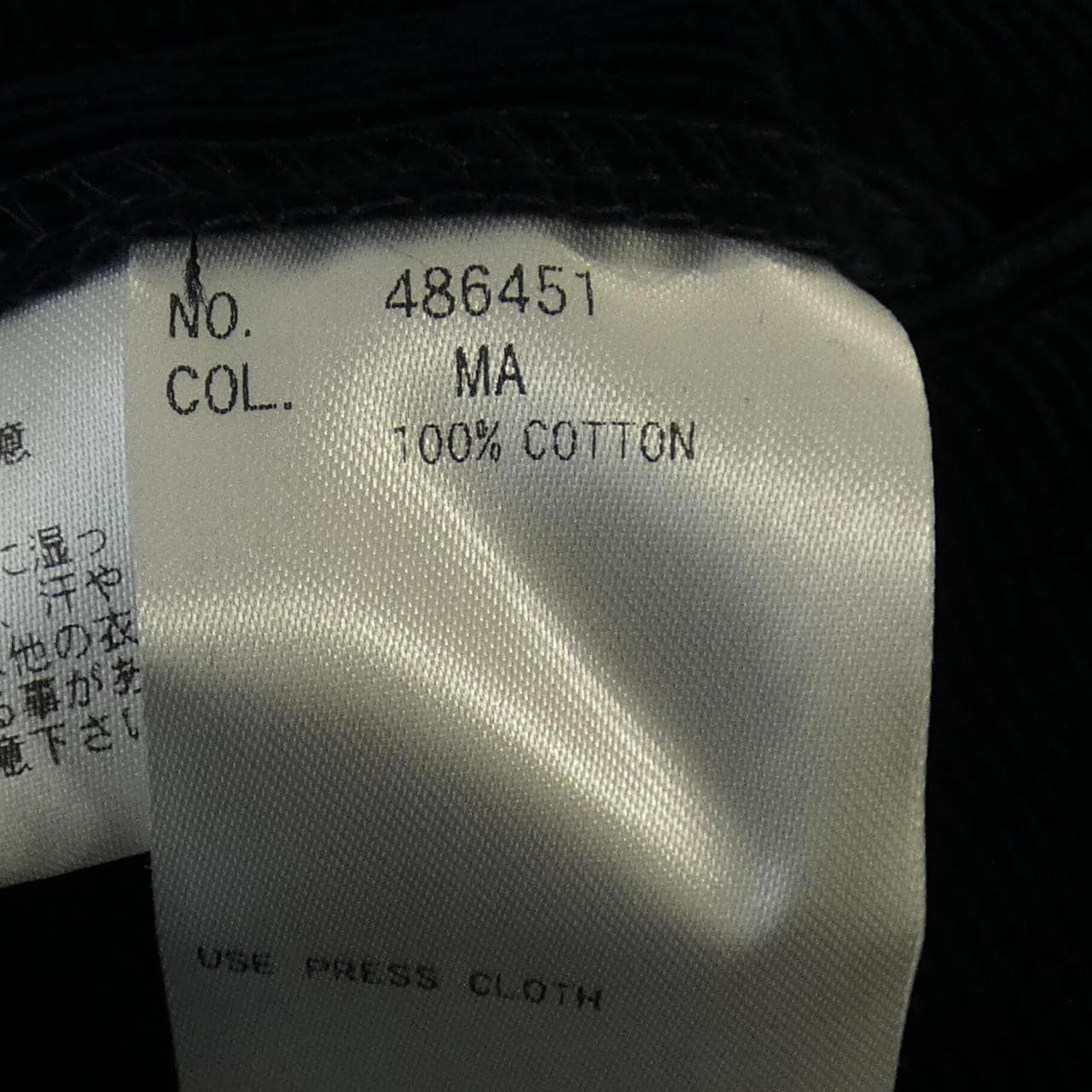 エトネ ETONNE パンツ