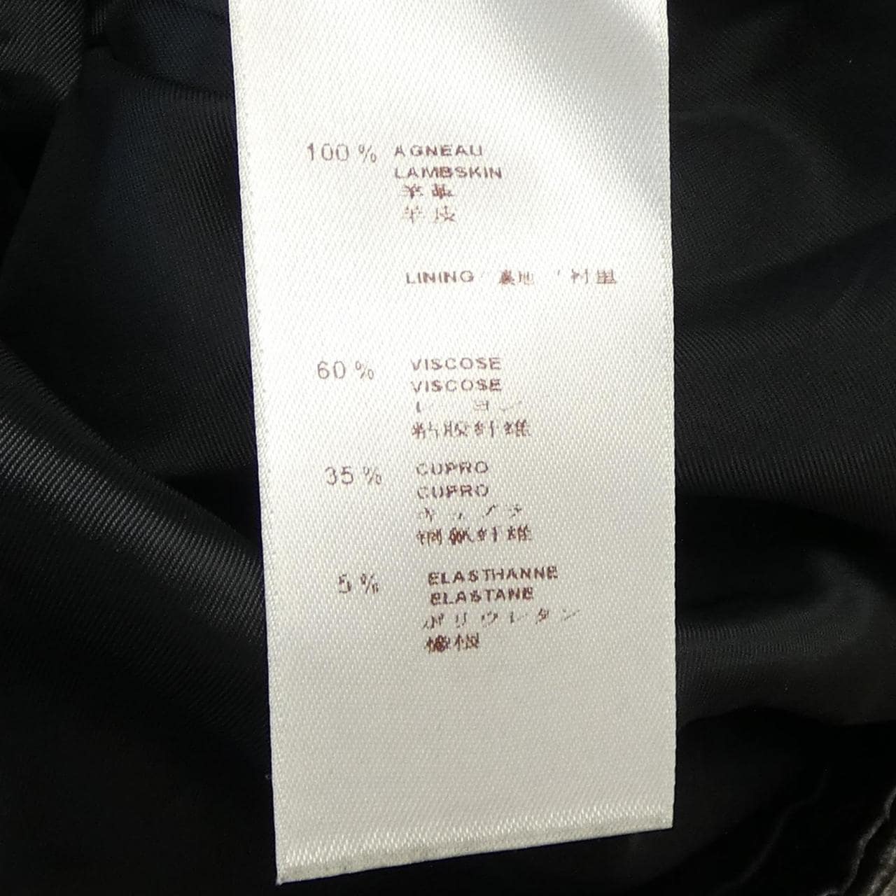 LOUIS VUITTON路易威登 皮夹克