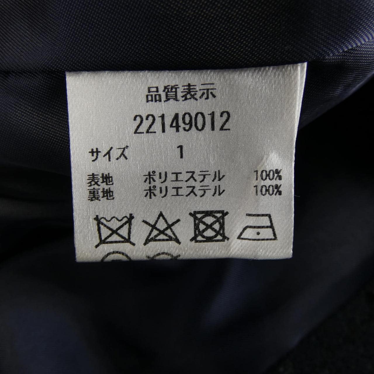 Apuweiser-riche jacket