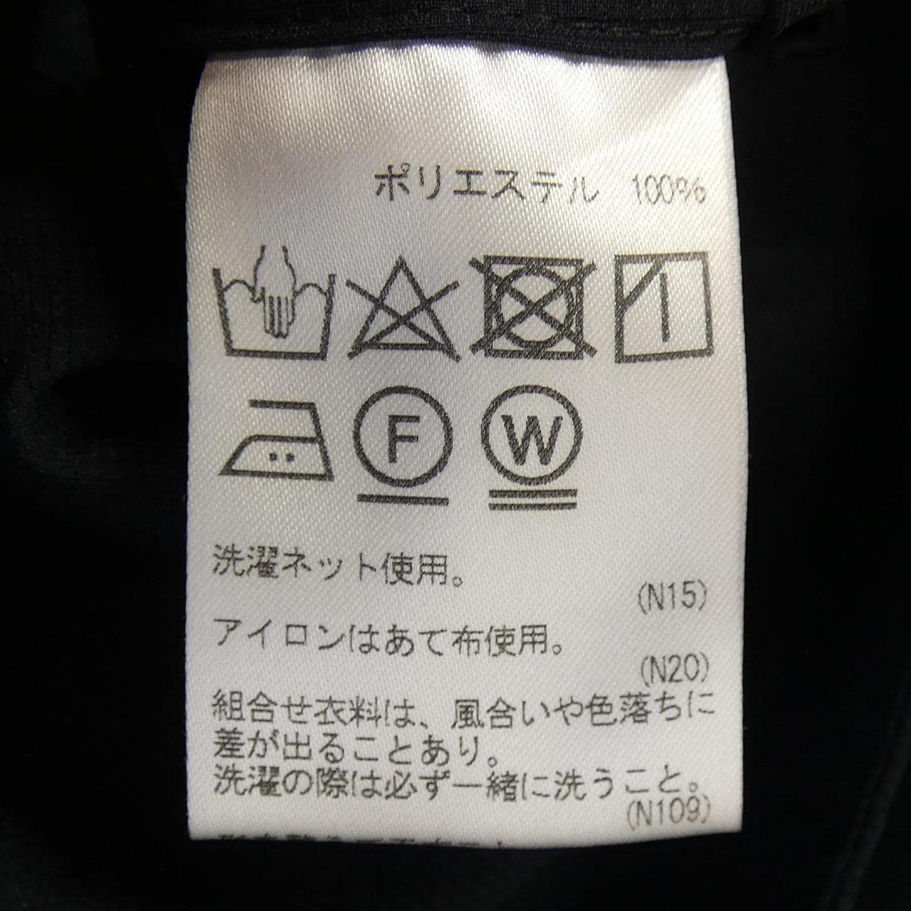 アクアスキュータム Aquascutum ジャケット