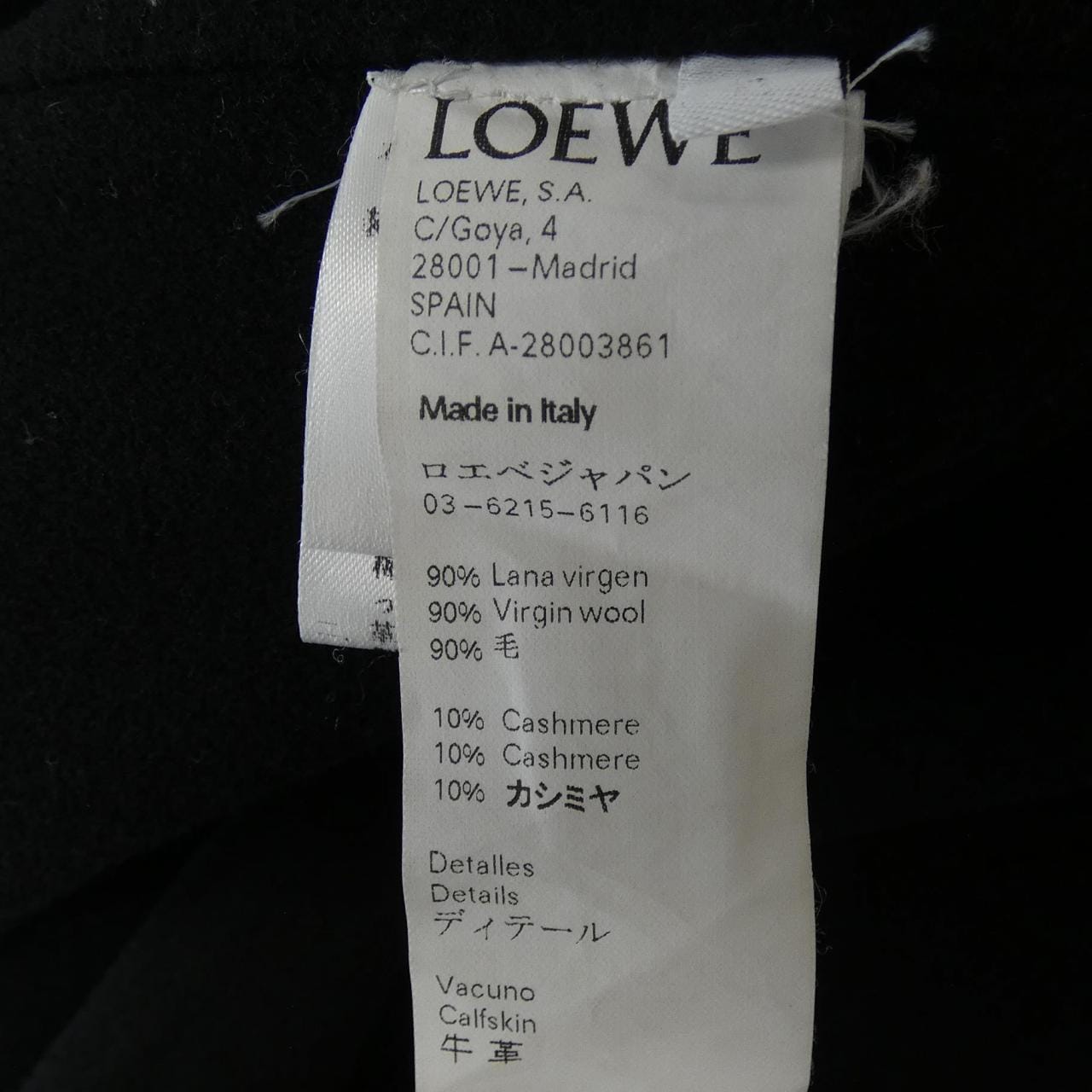 ロエベ LOEWE D2261240SL コート