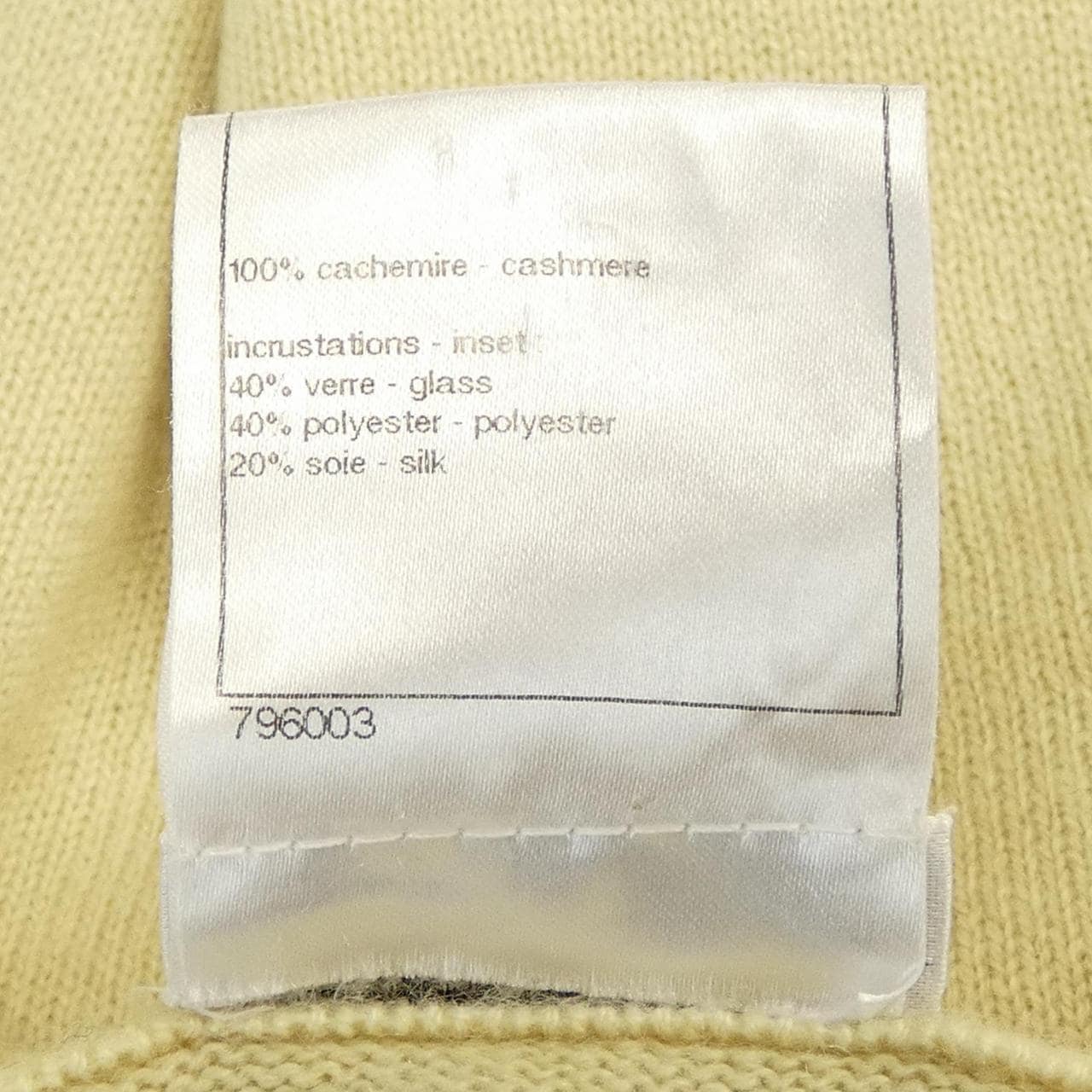 シャネル CHANEL P40780K02896 ニット