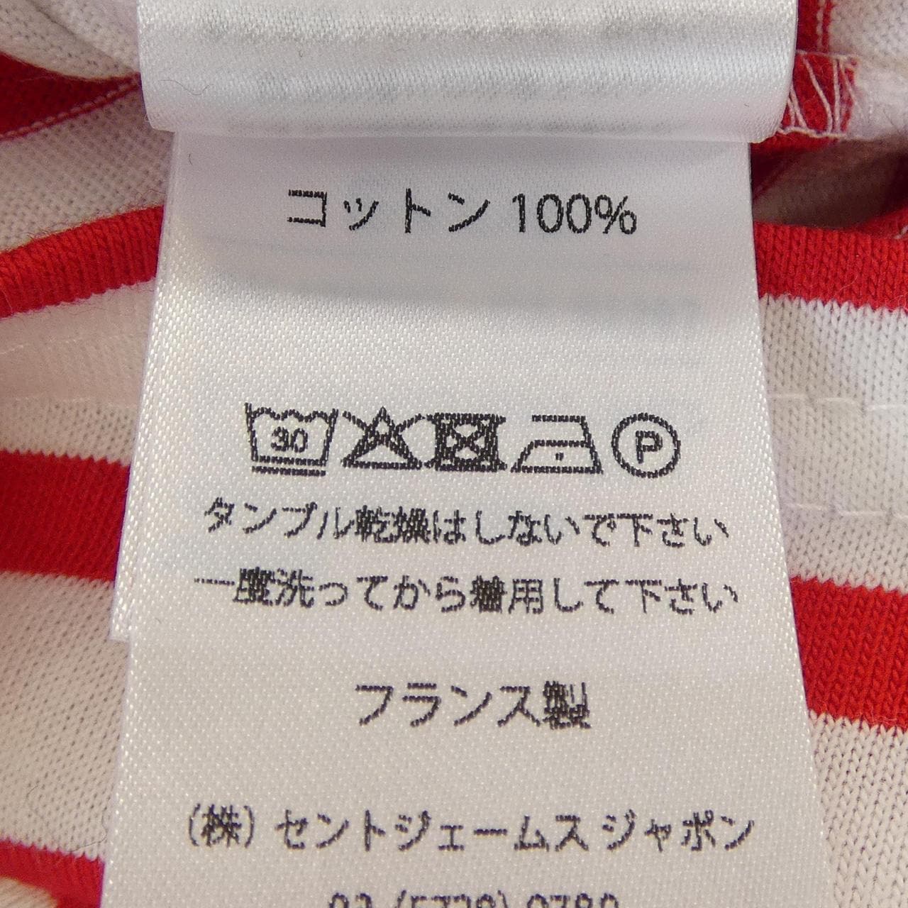 セントジェームス SAINT JAMES トップス