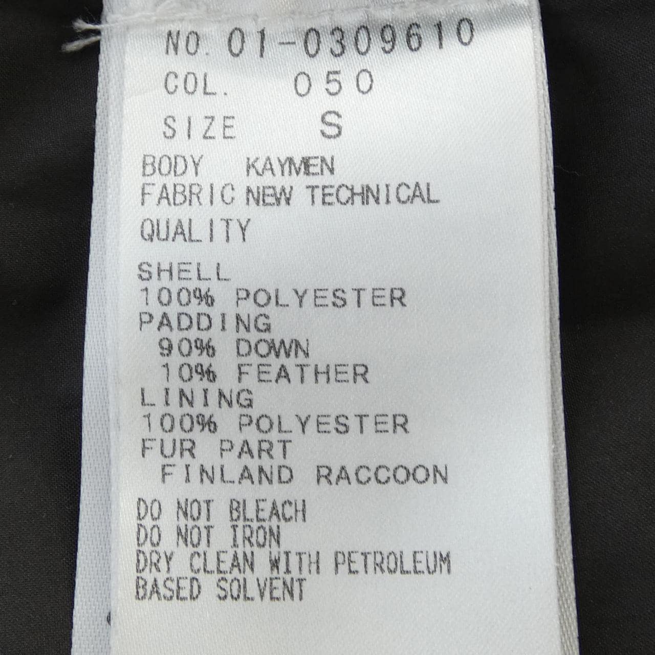 セオリー theory ダウンコート