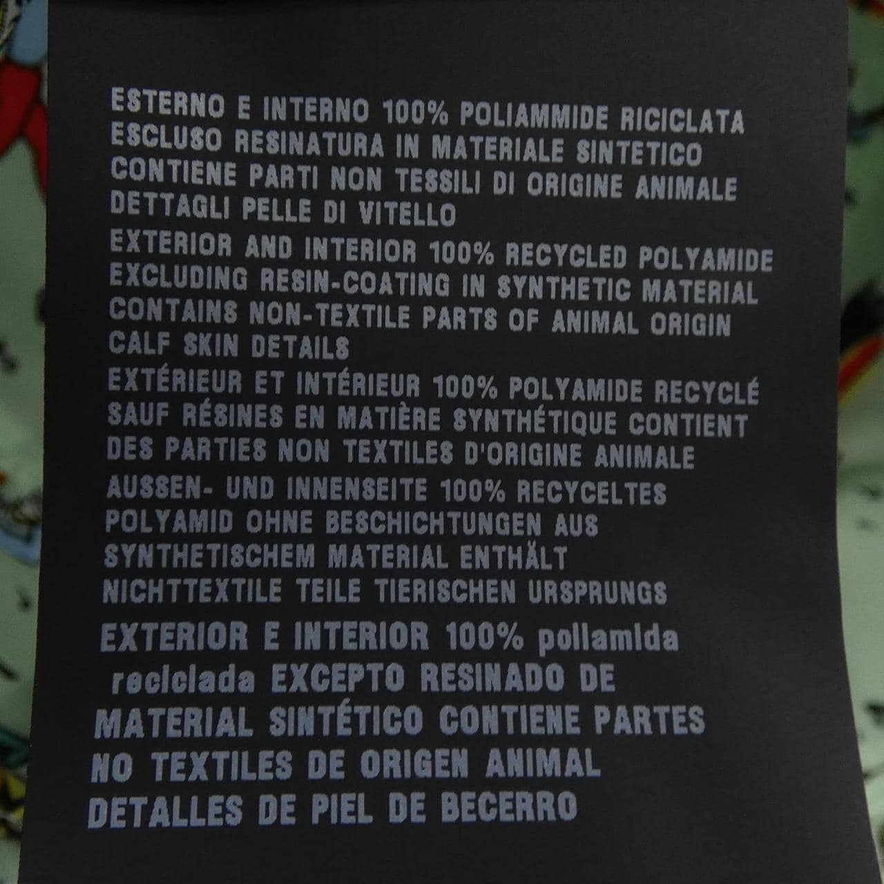 プラダ PRADA 2HC137 2HAL ハット