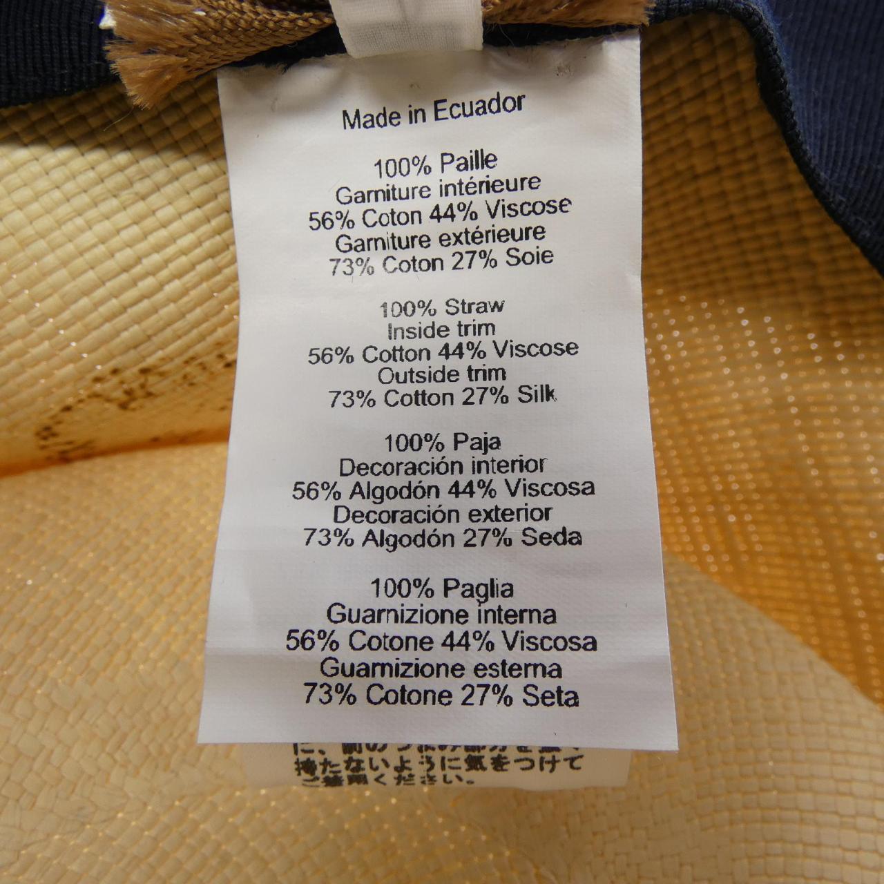 エルメス HERMES *2952 ハット