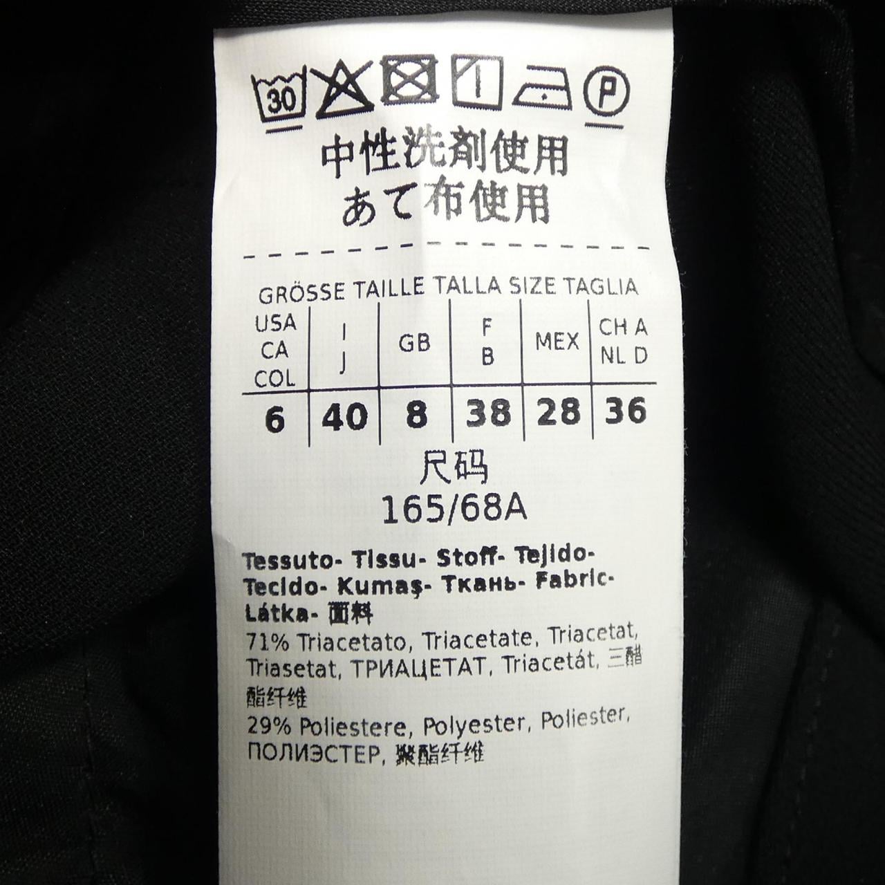 マックスマーラステュディオ Max Mara STUDIO パンツ