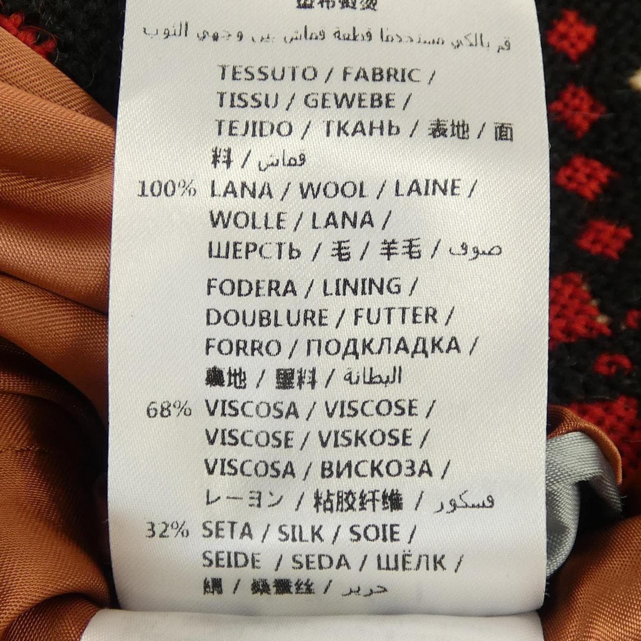 グッチ GUCCI GG 535769 Z507M コート