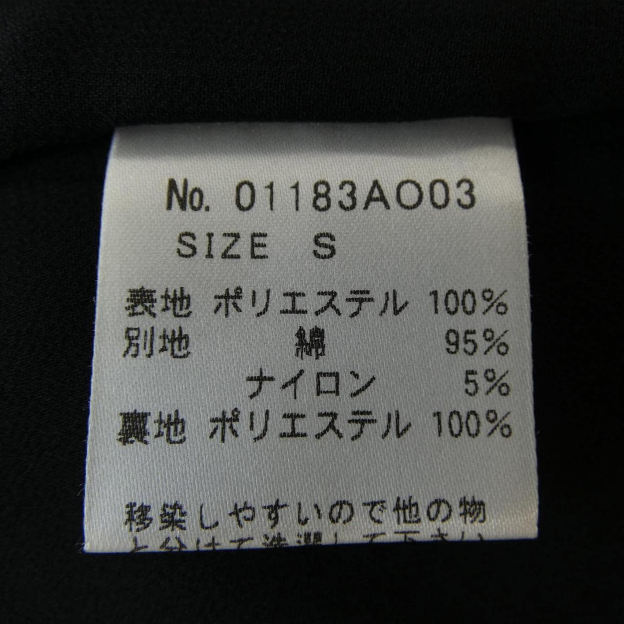 ヒステリックグラマー HYSTERIC GLAMOUR ワンピース