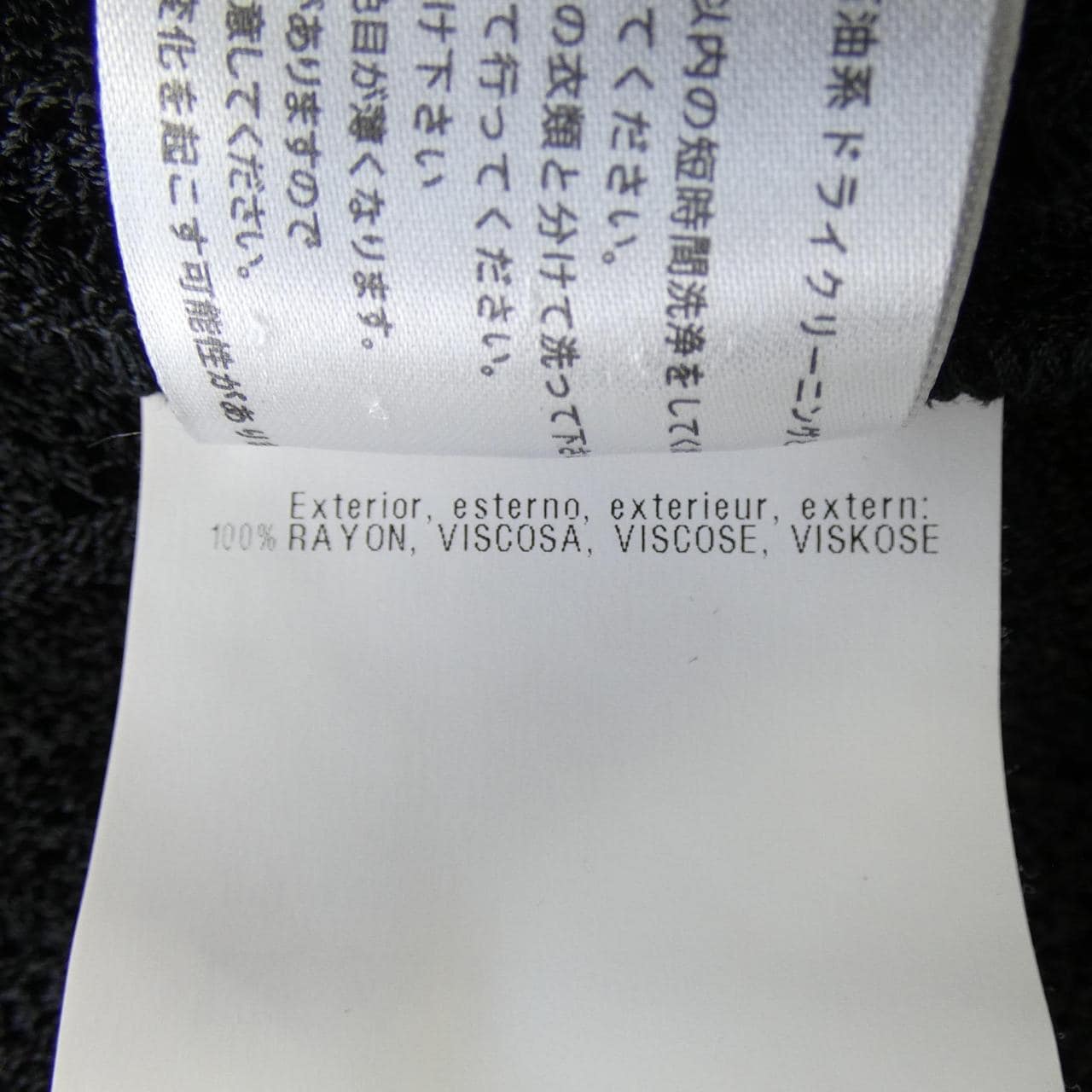エムミッソーニ M MISSONI ニット