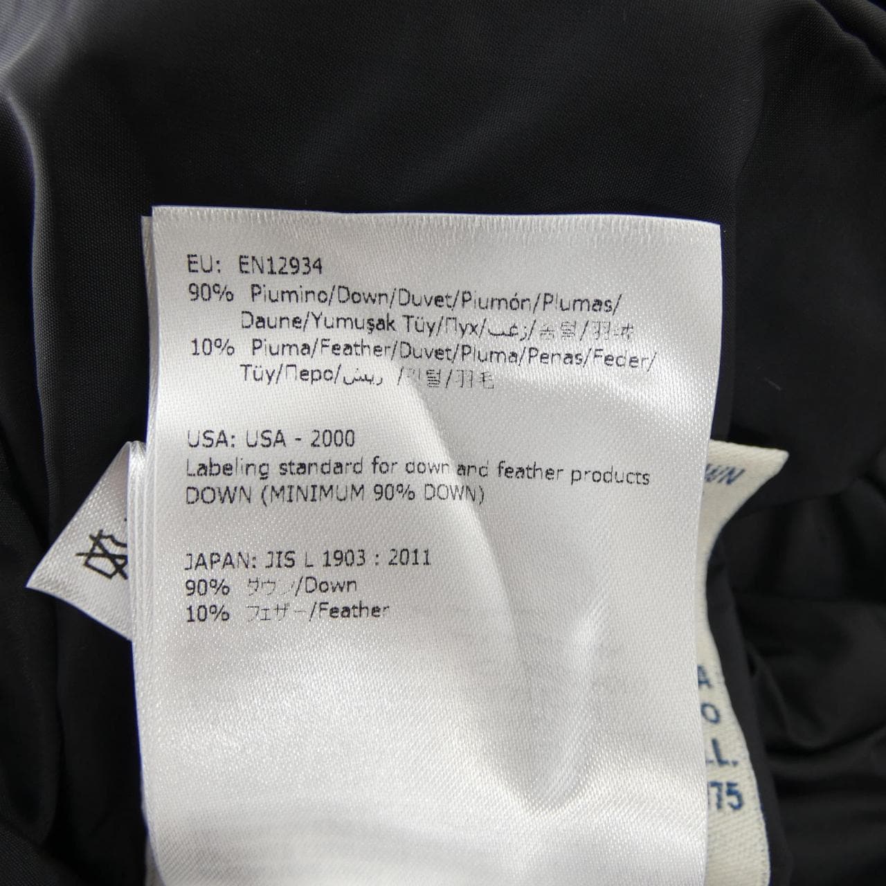 モンクレール MONCLER PALAVIS ダウンジャケット
