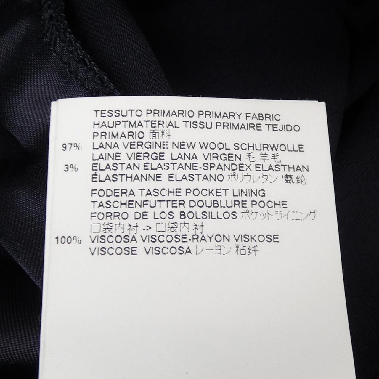 メゾンマルジェラ Maison Margiela S51KA0373 パンツ