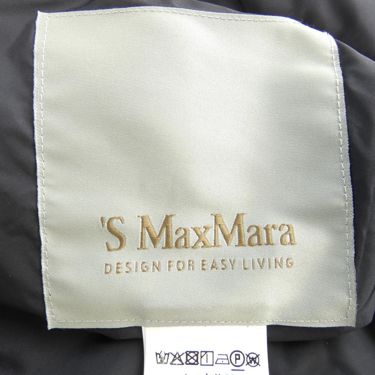 S Max Mara的Max Mara Down Best