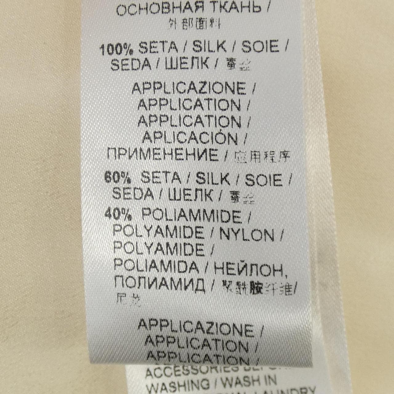 エルマンノシュエルビーノ ERMANNO SCERVINO シャツ