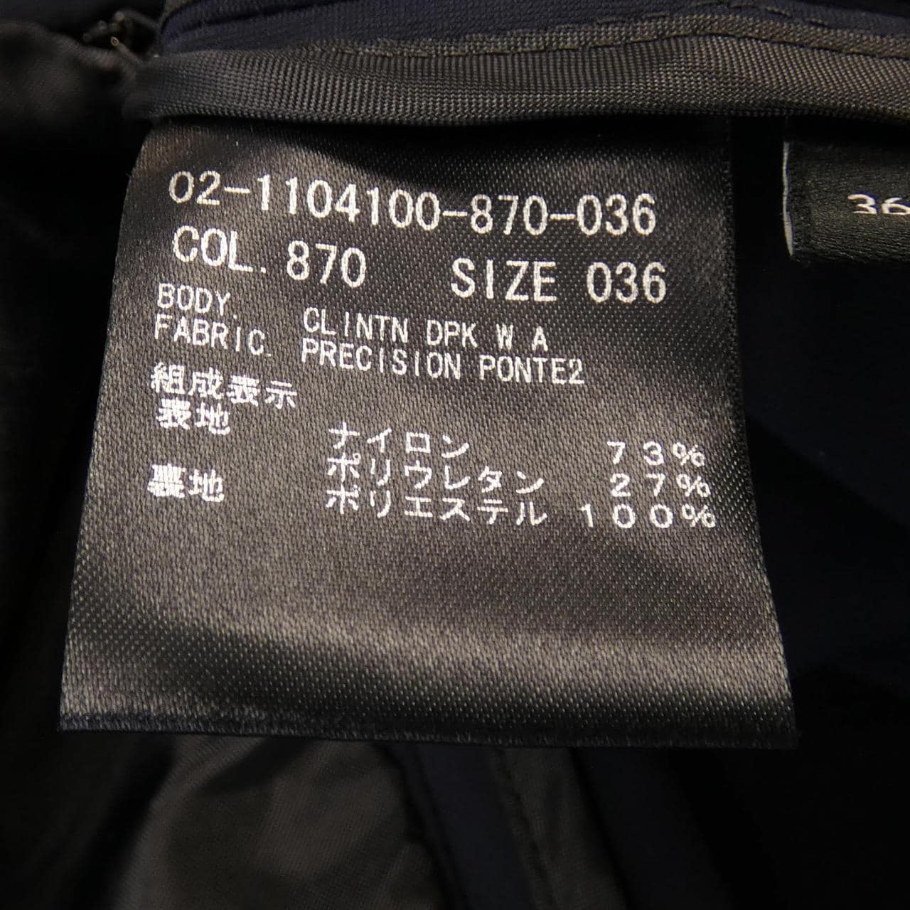 セオリー theory ジャケット