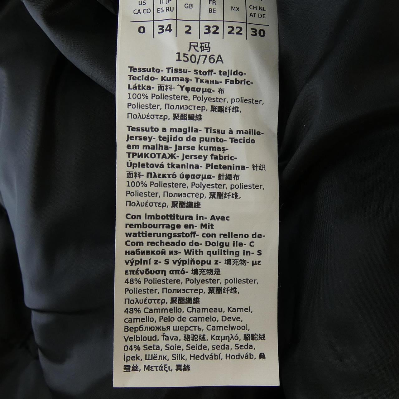 マックスマーラ Max Mara CAMELUXE 929602 THE CUBE ベスト