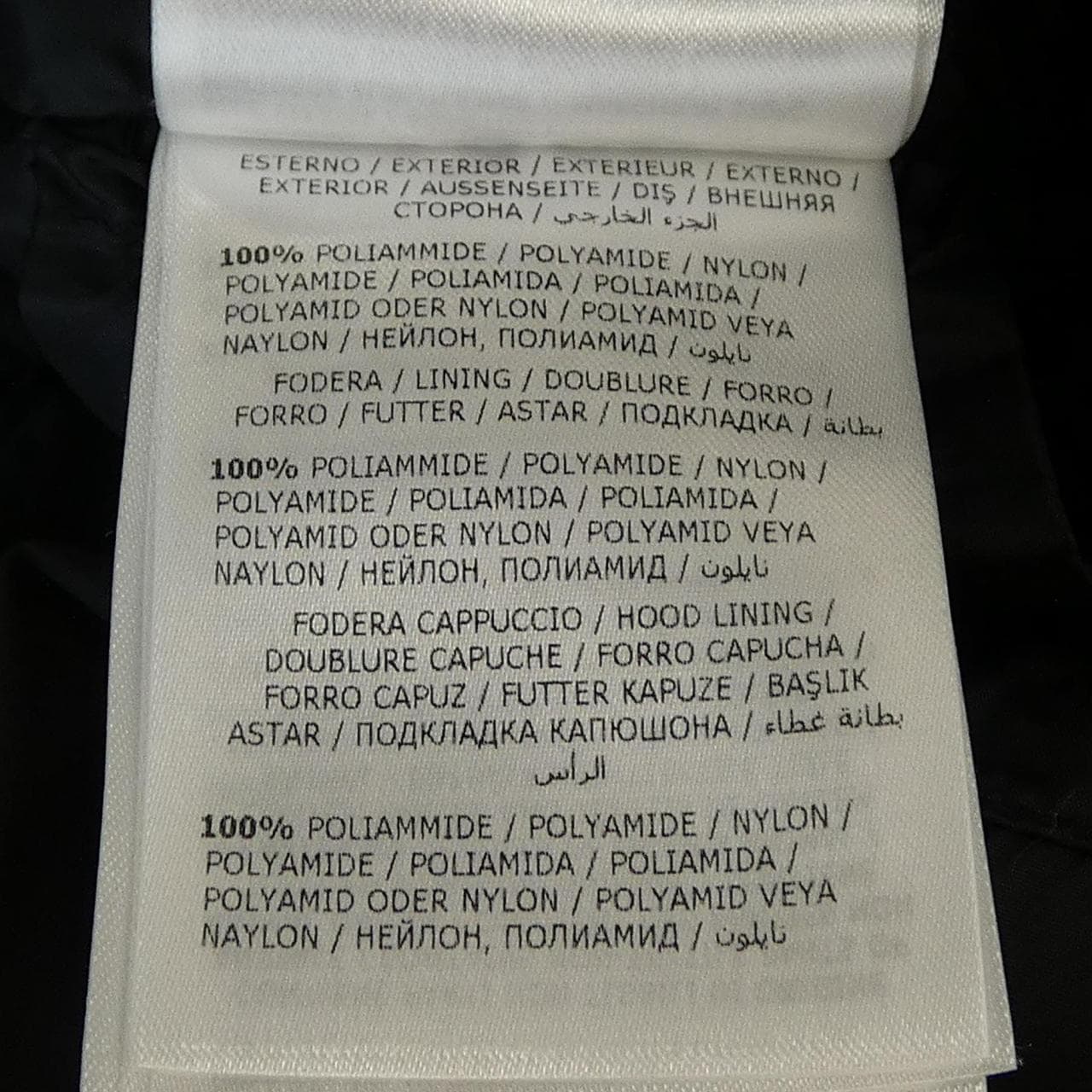 モンクレール MONCLER GALLINULE ダウンベスト