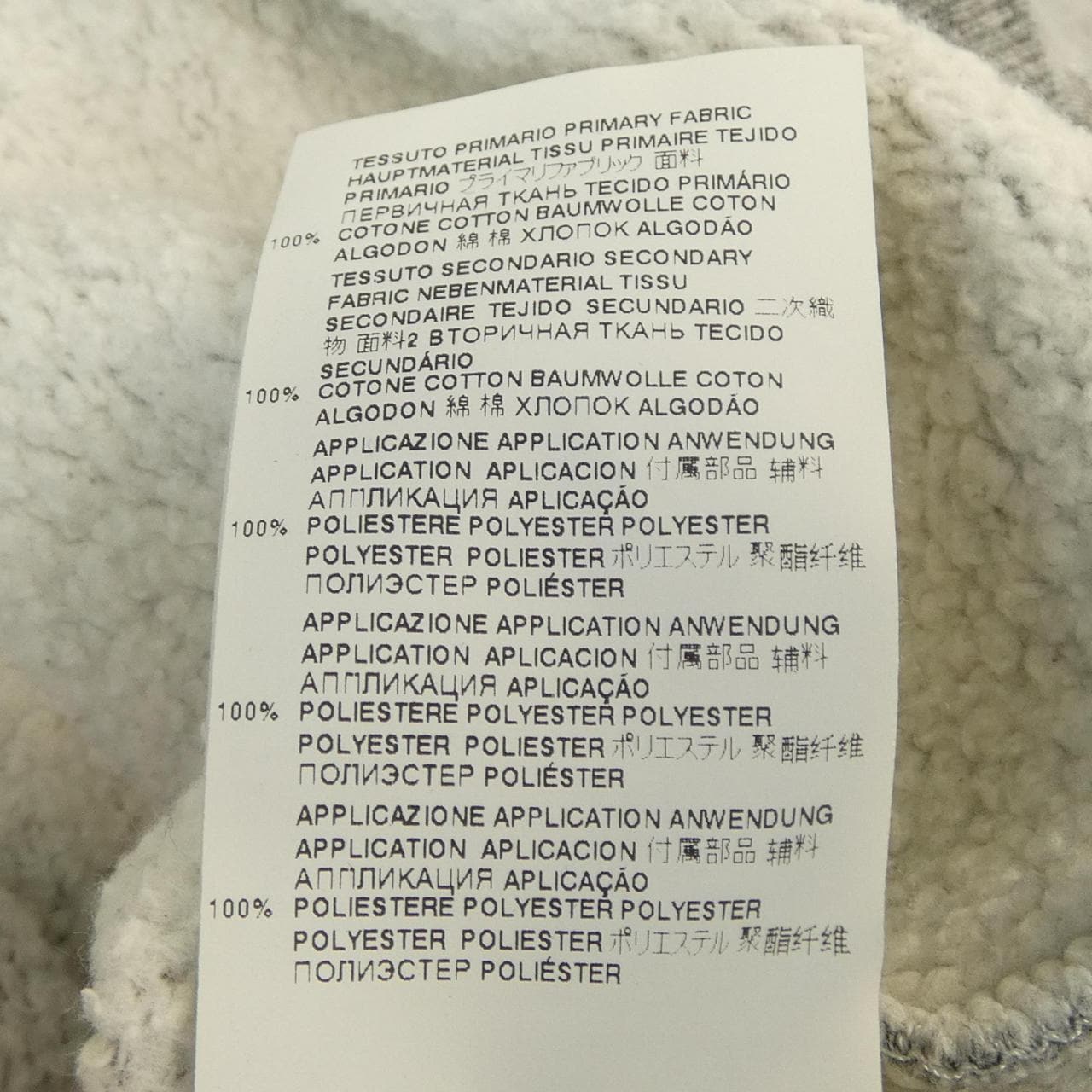 ディースクエアード DSQUARED2 S78GU0041 スウェット