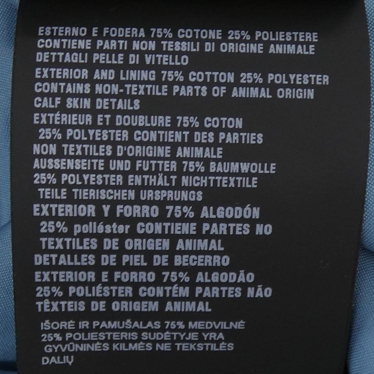 プラダ PRADA トライアングルロゴ SGC499 SWMO 12NS ベスト