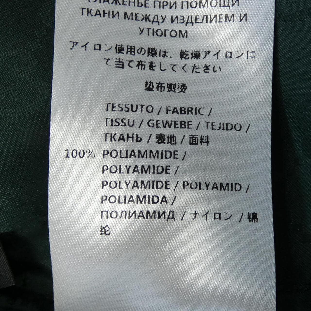 Gucci 405928 Z4039 Blouson