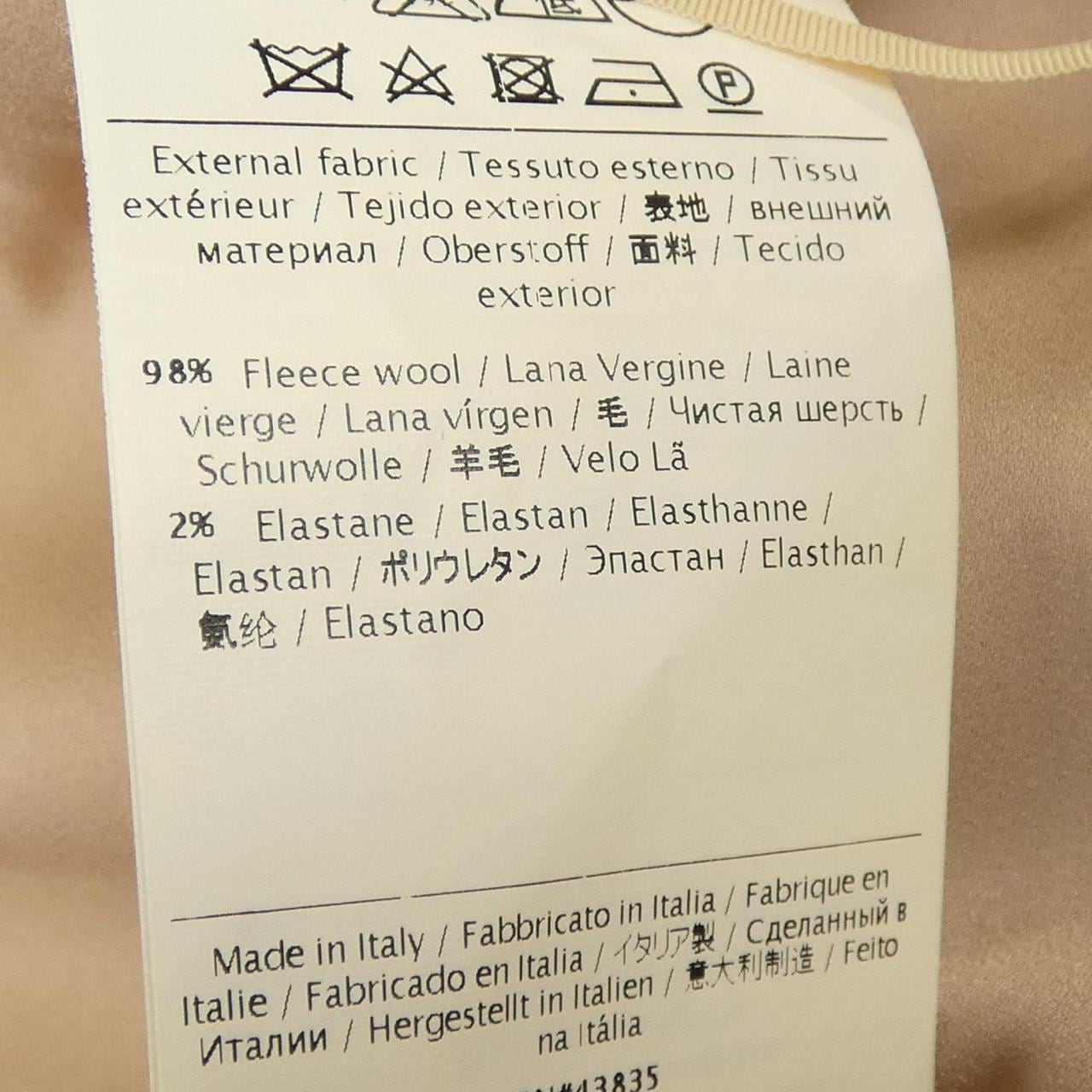 VALENTINO瓦伦蒂诺DB3VS0E0 V11929B裙