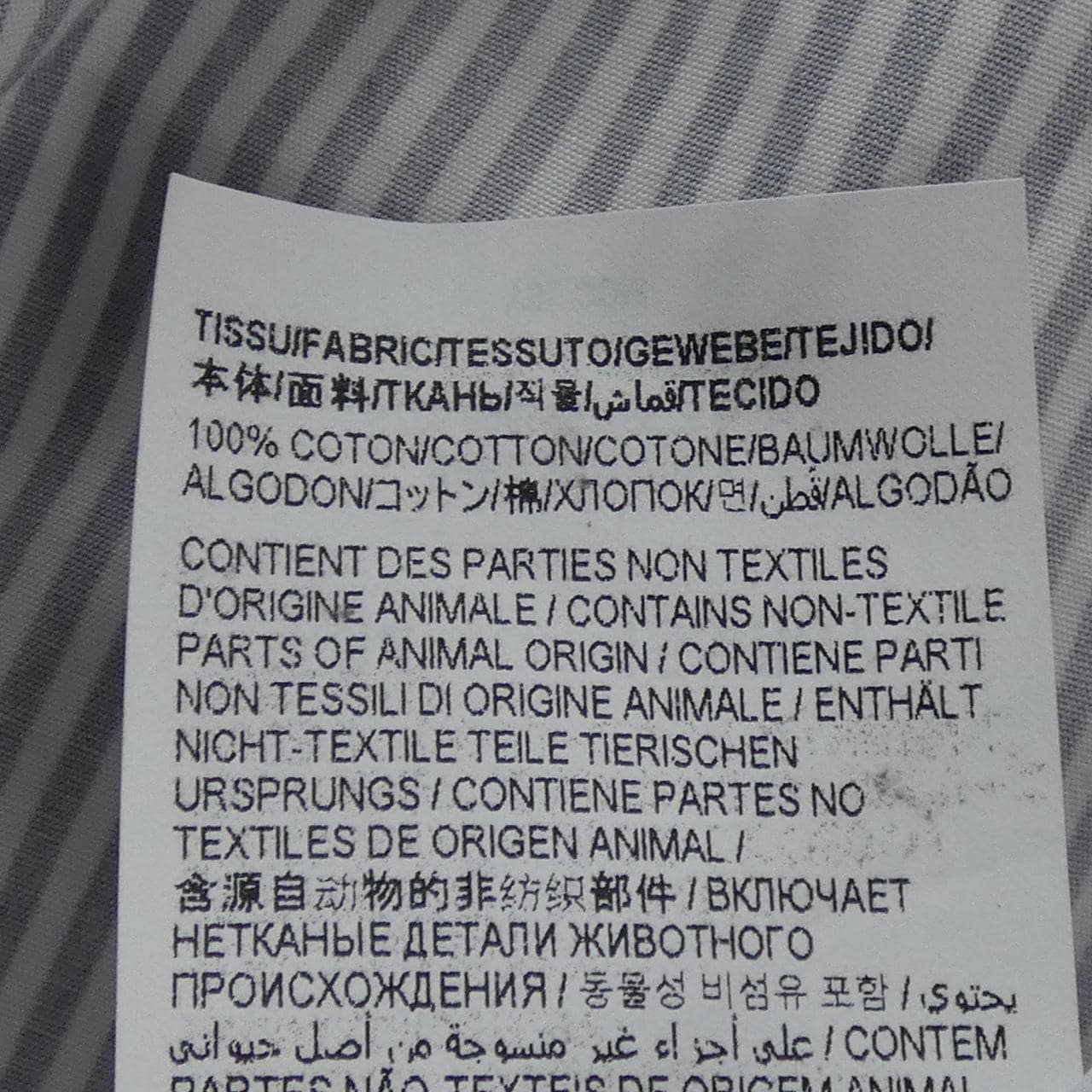 サンローラン SAINT LAURENT 695999 シャツ