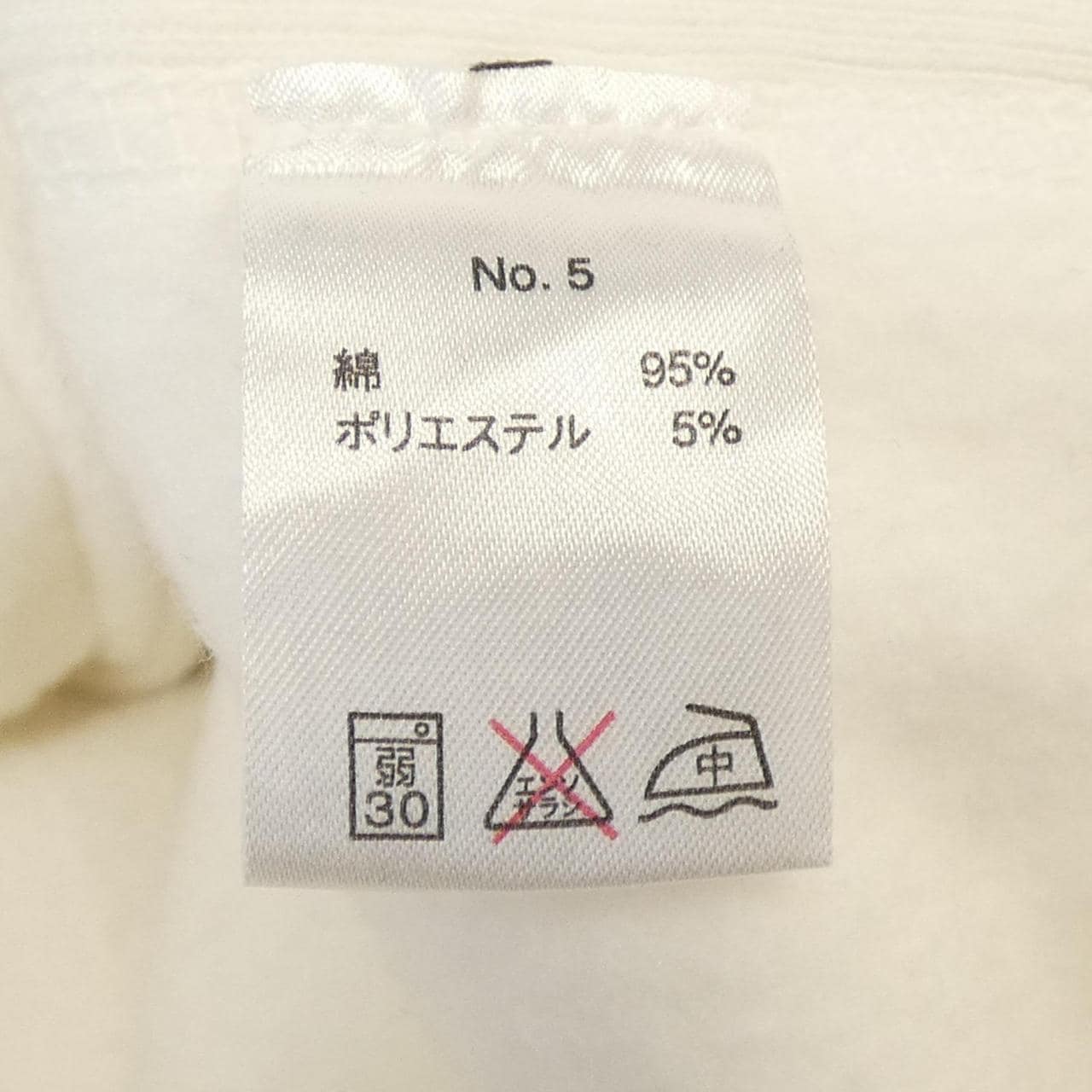 アナトミカ ANATOMICA パーカー