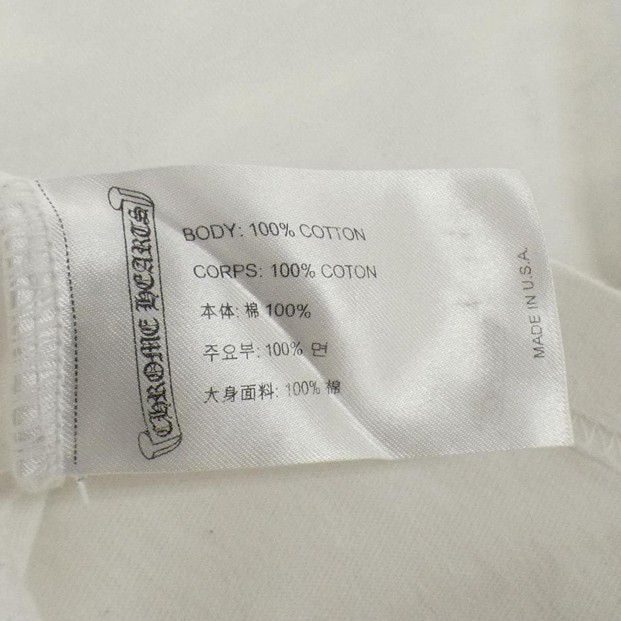 クロムハーツ CHROME HEARTS 2212-304-0243 トップス