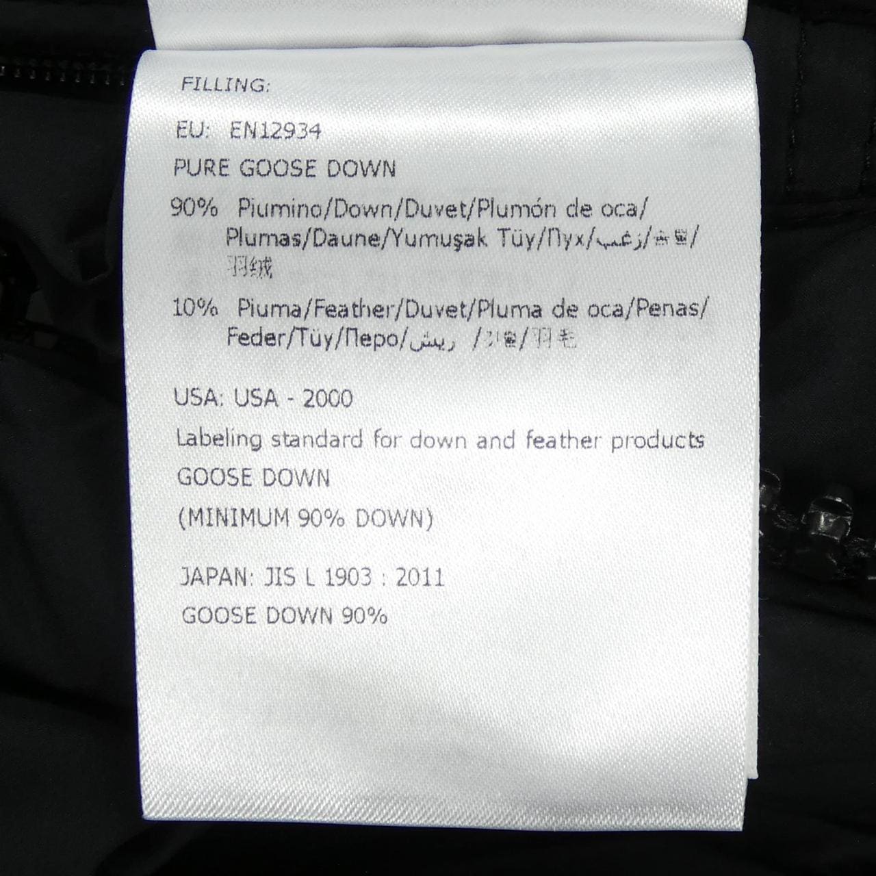 モンクレール MONCLER ODART ダウンジャケット