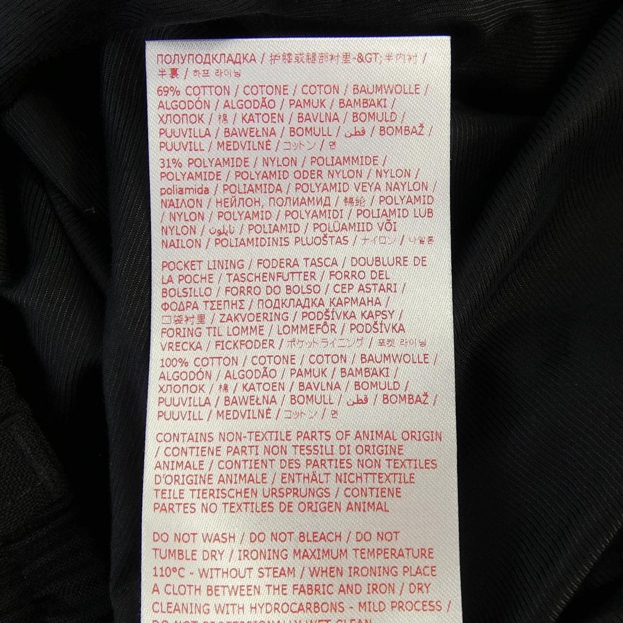 マルニ MARNI PUMU0017U4 パンツ